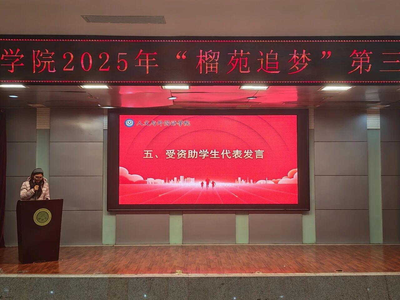2607E